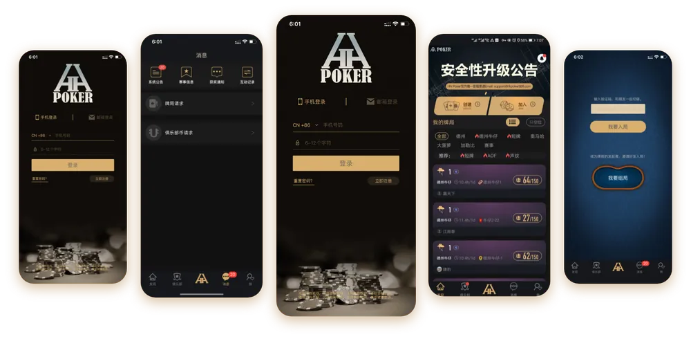 德扑圈网页版入口